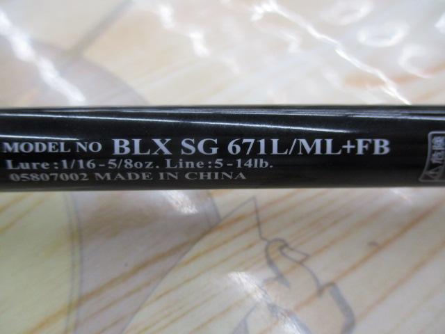 ブラックレーベル BLX SG 671L/ML+FB
