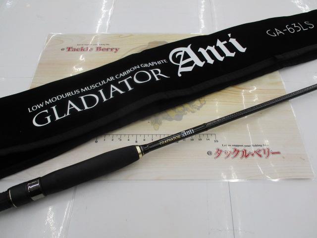 グラディエーターアンチ GA-63LS ディフェンダー｜＠ベリーネット 日本