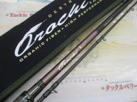 オロチX10 F7-71XT 2P SWAMP SURVIVOR