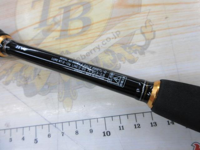 モバイルパック 666TL・Q