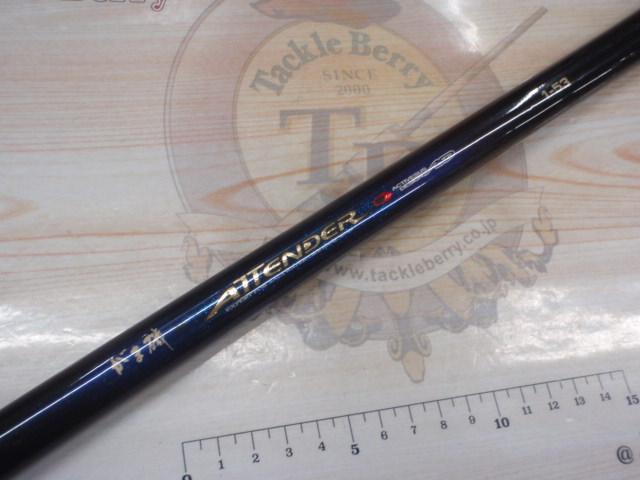 がま磯アテンダー 1-53｜＠ベリーネット 日本最大新品中古釣具WEBショップ