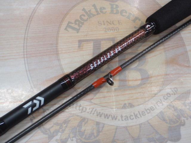 シーフレックス64 30-210・N