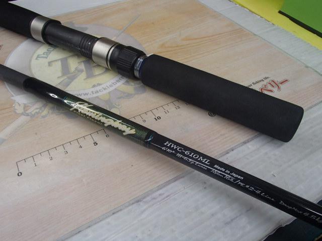 ヘミングウェイ HWC-610ML