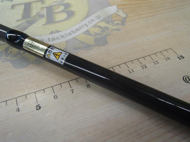 ヘミングウェイ HWC-610ML