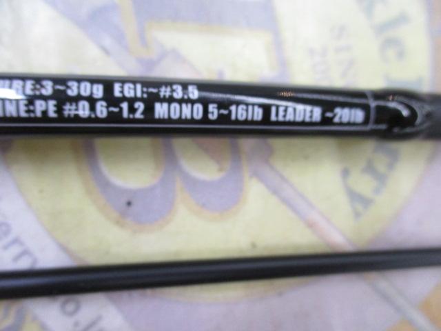 ソルティーフィールド SFS-832ML