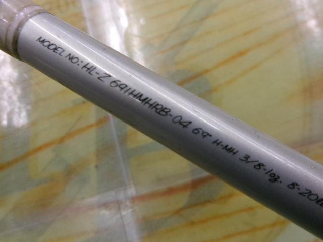 ハートランドZ HL-Z691HMHRB-04｜＠ベリーネット 日本最大新品中古釣具