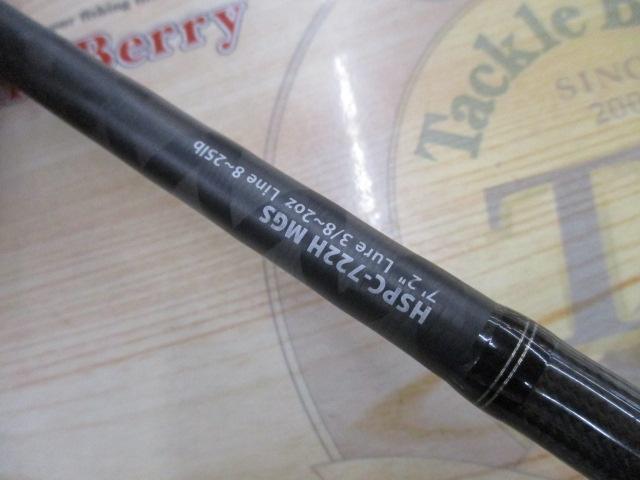 ホーネットスティンガープラス HSPC-722H MGS