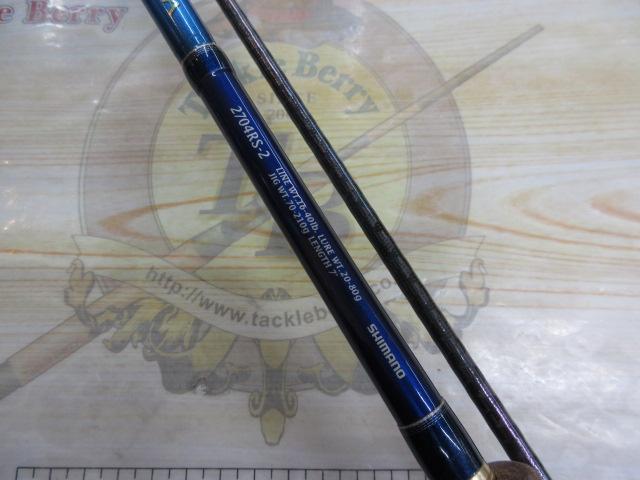 ワールドシャウラ2704rs-2 ワールドシャウラ 2704RS-2 (レッドタイプ)｜＠ベリーネット 日本最大