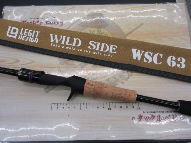 ワイルドサイド WSC63M
