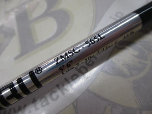 ズームサファリ ZMSC-565L