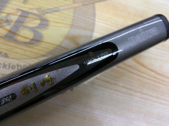 HZ先鋭剣崎 120-170