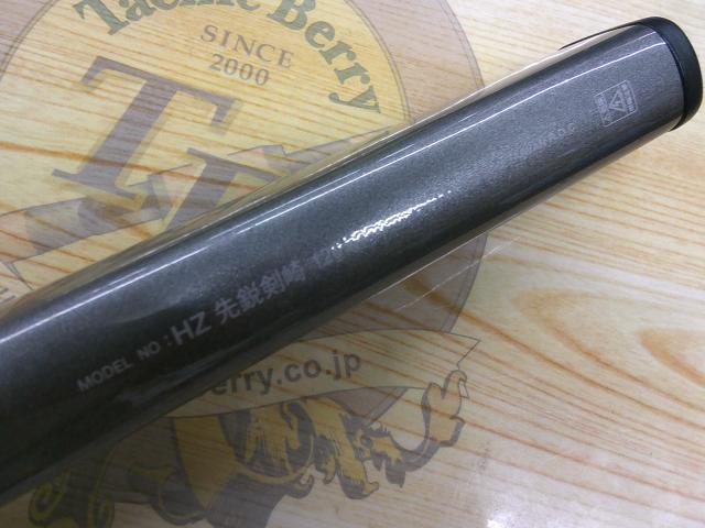 HZ先鋭剣崎 120-170