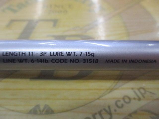 ソルティゲームシーバスEV S11031SB