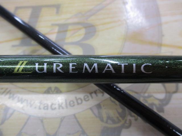 ルアーマチック S86ML