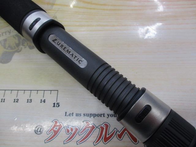 ルアーマチック S86ML