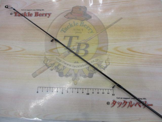 ルアーマチック S86ML