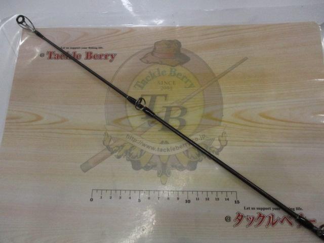 ワイルドブレーカー 110HS ロックショアスペシャル