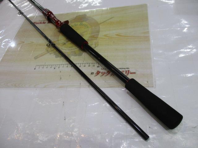 HRFエア 86M/MHB・N