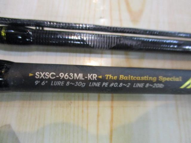 ソルティーステージKR-XシーバスモバイルⅢ SXSC-963ML-KR