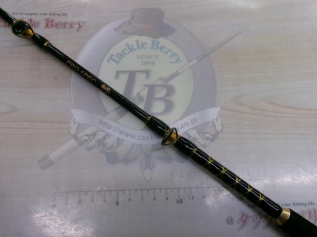 プロスペック鯵