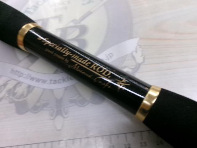 プロスペック鯵