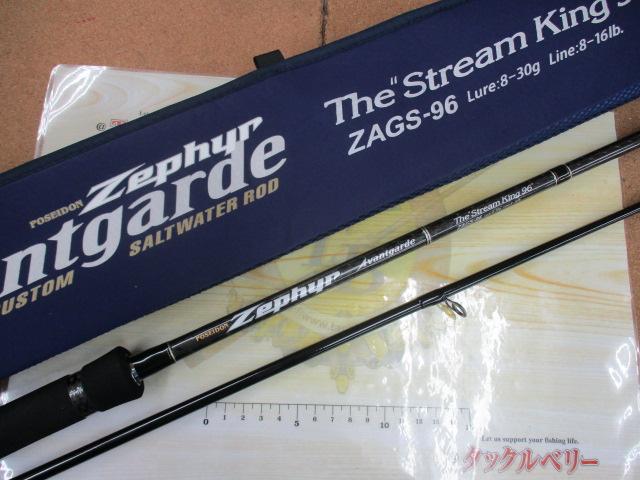 ゼファーアバンギャルド ZAGS-96｜＠ベリーネット 日本最大新品中古