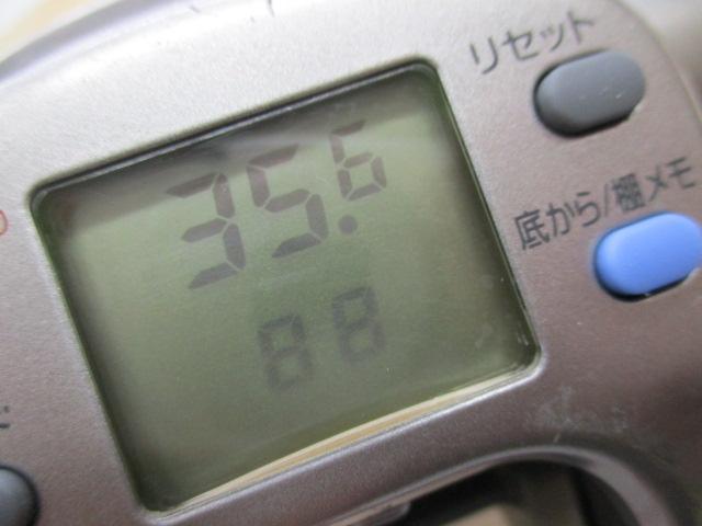 ハイパータナコン 500e