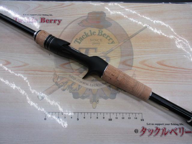 17エクスプライド 166ML