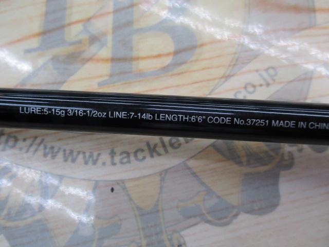 17エクスプライド 166ML