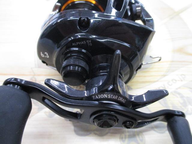 アルファスCT SV 70H