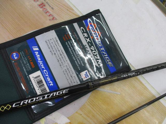クロステージ CRX-902M｜＠ベリーネット 日本最大新品中古釣具WEBショップ
