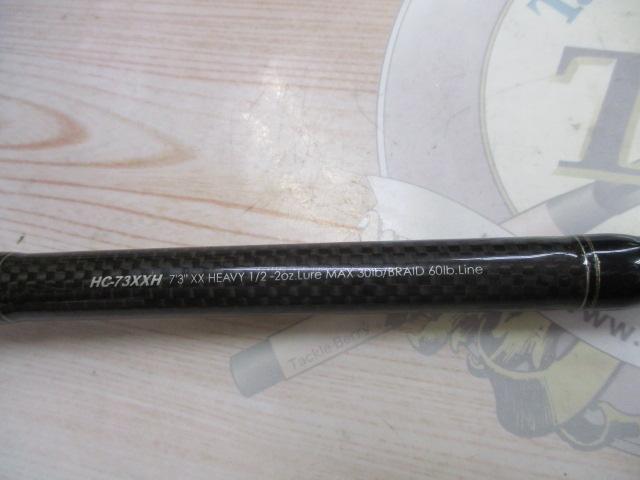 ポイズンヘリテージ HC-73XXH