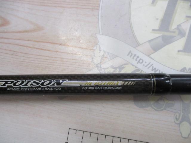 ポイズンヘリテージ HC-73XXH