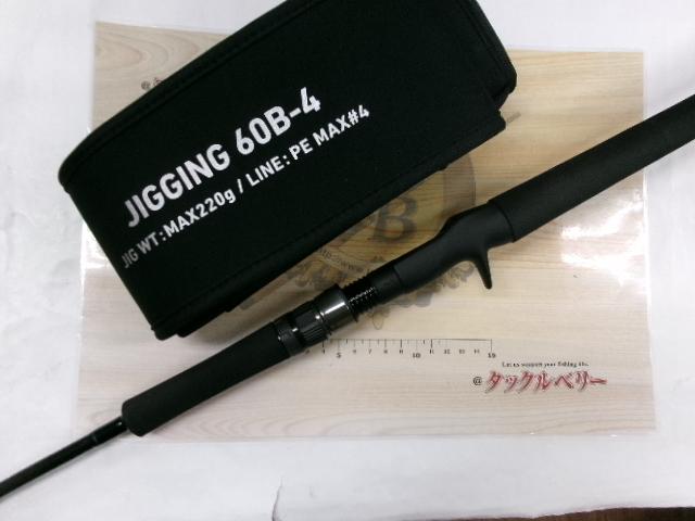 アウトレイジ J60B-4