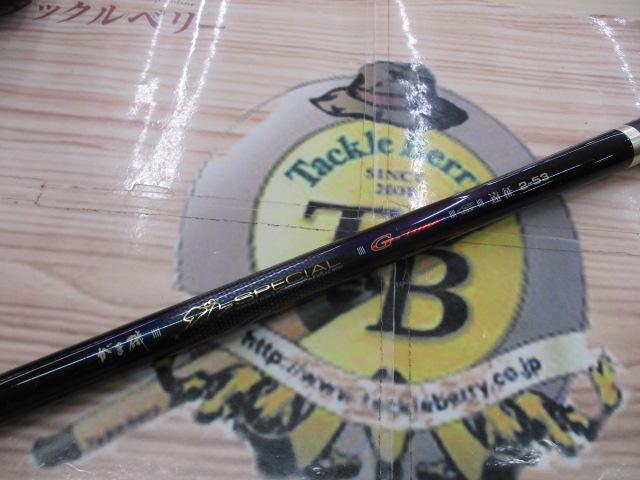 がま磯グレスペシャルGチューン遠征 2-53