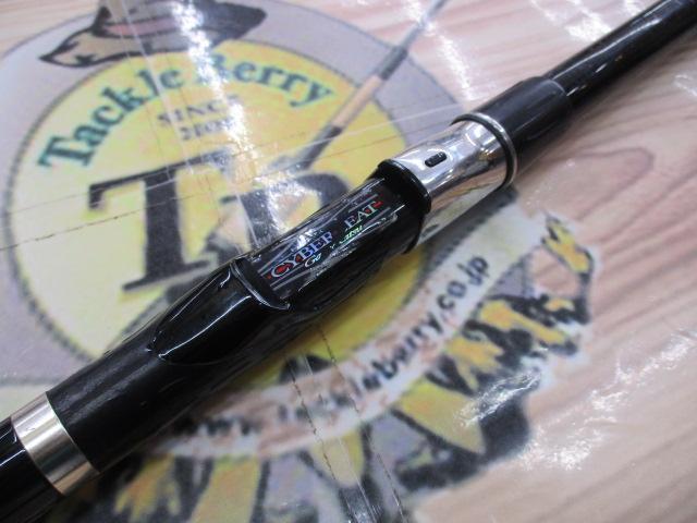 がま磯グレスペシャルGチューン遠征 2-53