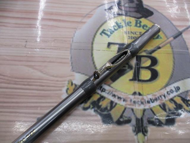 IHベイシス極翔磯 1.5-530