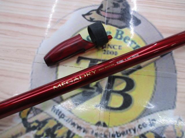 SILメガドライM2 1.5-53