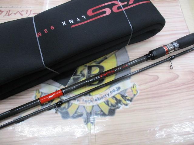 風神RS リンクス 93M｜＠ベリーネット 日本最大新品中古釣具WEBショップ