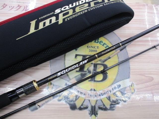 スキッドロウインペリアル NIMS-86L-EX スラックマスター86EX