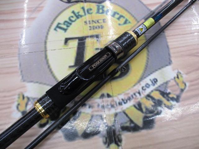 スキッドロウインペリアル NIMS-86L-EX スラックマスター86EX