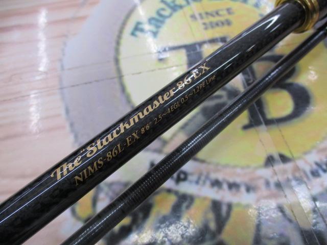 スキッドロウ　インペリアル　MIMS-86L スラックマスター エバーグリーン スキッドロウインペリアル スラックマスター NIMS-86L