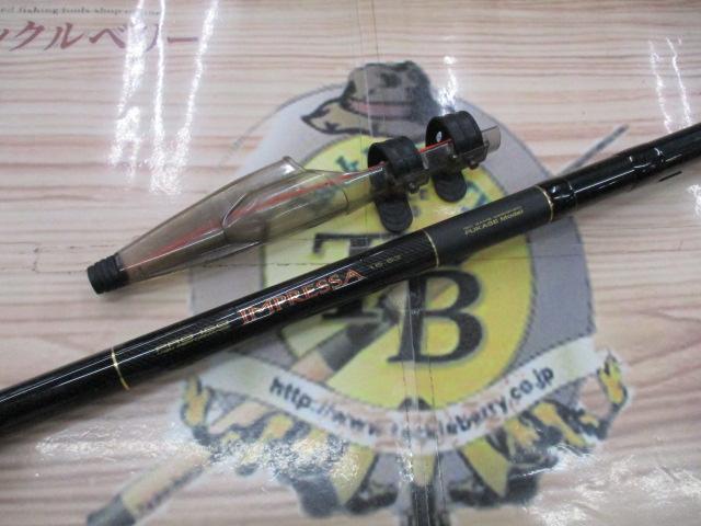 プロ磯インプレッサ 1.5-53