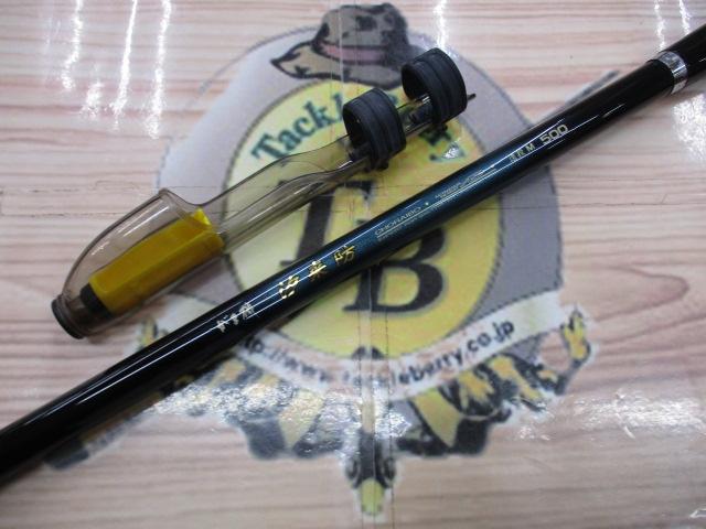 がま磯汐来防遠投 M500｜＠ベリーネット 日本最大新品中古釣具WEBショップ