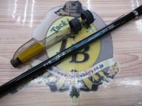 がま磯汐来防遠投 M500