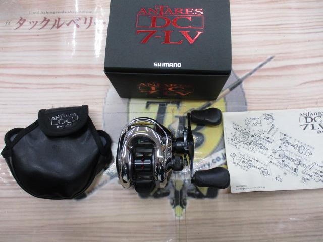 アンタレスDC7LV RH