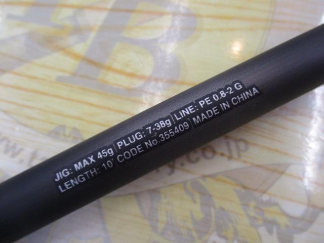 23ディアルーナ S100M