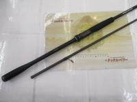 23ディアルーナ S100M