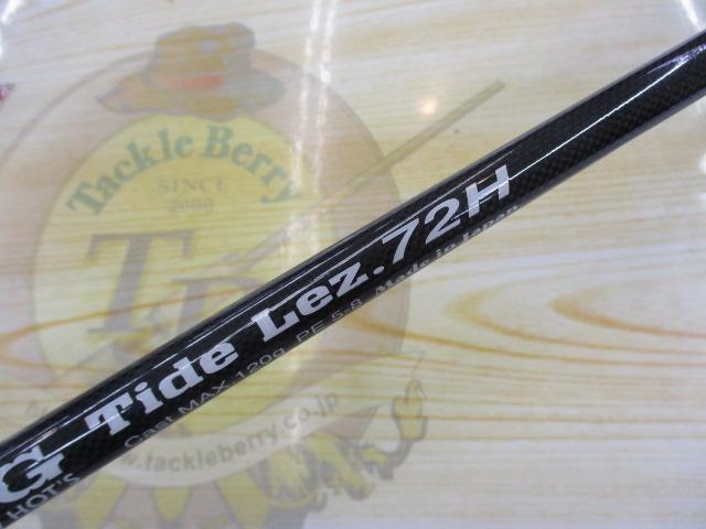 ジパング タイドレジュ 72H