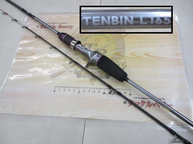 サーベルマスター天秤 L165